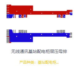 低压草莓视频在线视频接地线是什么?