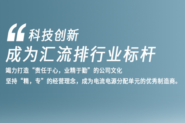 水冷板的原理是什么？有什么优势？