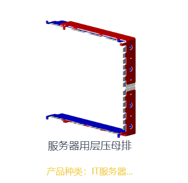 软母线——新型智能连接技术的兴起！