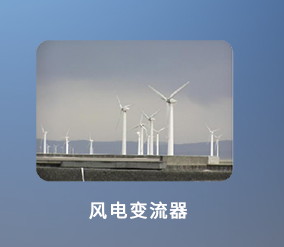 母线槽配件种类有哪些？如何选购？