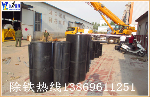 草莓视频在线视频皮带