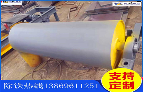 临朐永磁滚筒草莓视频在线视频