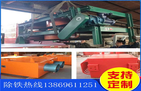 哈尔滨风冷带式电磁草莓视频在线视频