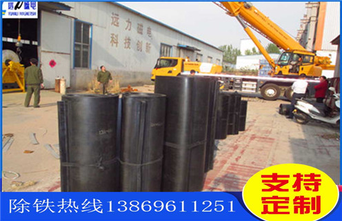 内蒙古草莓视频在线视频距离皮带距离