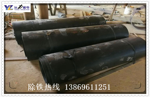 黑龙江草莓视频在线视频皮带固定