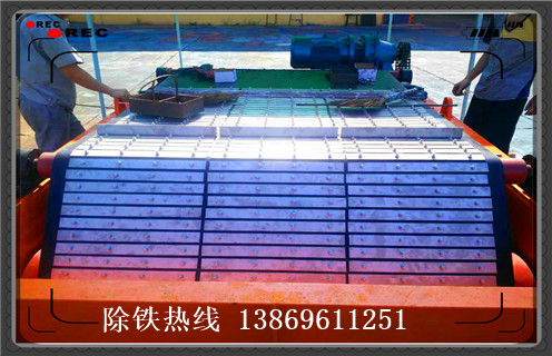 草莓视频在线视频专用铠装皮带