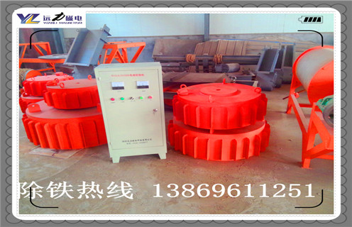 山东远力电磁草莓视频在线视频