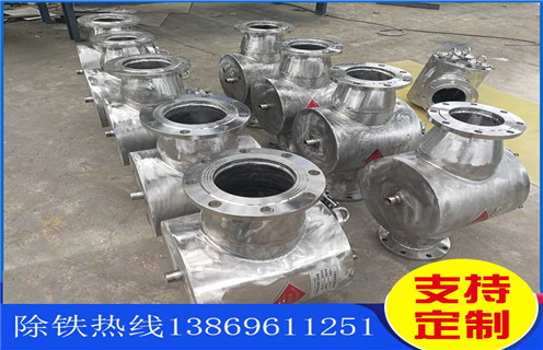 海南超强磁液体管道草莓视频在线视频