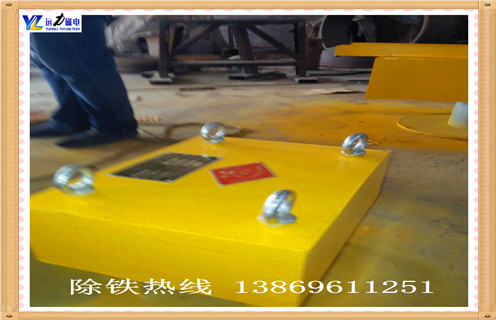 永磁草莓视频在线视频磁铁不工作 永磁草莓视频在线视频磁铁不工作