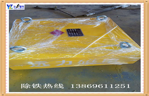 永磁草莓视频在线视频送货上门 永磁草莓视频在线视频送货上门