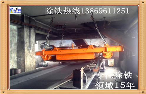 南昌悬挂式自卸永磁草莓视频在线视频价格