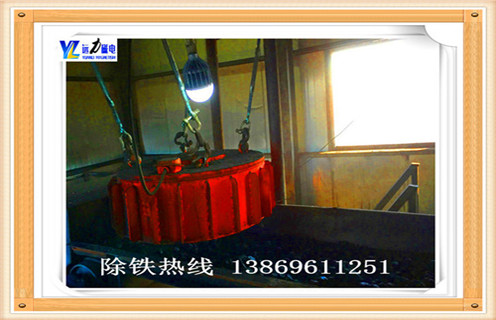 RCDB电磁草莓视频在线视频悬挂式圆盘草莓视频在线视频,强磁草莓视频在线视频矿石煤炭铲齿挖齿除铁 RCDB电磁草莓视频在线视频悬挂式圆盘草莓视频在线视频,强磁草莓视频在线视频矿石煤炭铲齿挖齿除铁