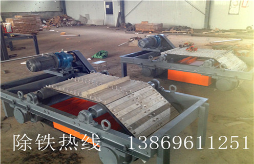 电厂燃料永磁自卸式草莓视频在线视频 电厂燃料永磁自卸式草莓视频在线视频