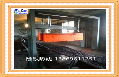 重庆悬挂式永磁草莓视频在线视频离输送带的距离