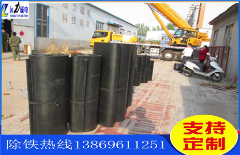 砂厂原料皮带如何加草莓视频在线视频厂家 砂厂原料皮带如何加草莓视频在线视频厂家