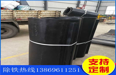 草莓视频在线视频,草莓视频在线视频皮带,草莓视频在线视频皮带厂家,厂家供应重庆草莓视频在线视频皮带 草莓视频在线视频,草莓视频在线视频皮带,草莓视频在线视频皮带厂家,厂家供应重庆草莓视频在线视频皮带