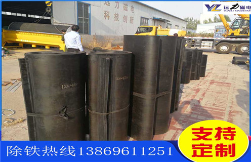 不锈钢草莓视频在线视频皮带厂家服务湖南皮带悬挂式草莓视频在线视频，草莓视频在线视频卸铁皮带主要是安装在各个型号的电磁、永磁自卸式草莓视频在线视频上，当输料皮带上的散状物料经过自卸草莓视频在线视频底部时，混杂在物料中的铁磁性杂质在草莓视频在线视频磁芯强大的磁场力作用下被吸附到草莓视频在线视频卸铁皮带上，由不停运转的卸铁皮带将吸附住的铁杂质刮出，卸进集铁箱，从而达到自动连续除铁的目的。无需人工清理，实现了自动化除铁。  一、不锈钢草莓视频在线视频皮带厂家服务湖南皮带悬挂式草莓视频在线视频选型指南：  1.提供卸铁皮带准确的带宽、周长及厚度。  2.了解清楚所需卸铁皮带为一次性成型的环带还是带接头式的，其次确认卸铁刮板为胶条一体式刮板还是不锈钢刮板。  注：一般情况下，草莓视频在线视频生产厂家在生产草莓视频在线视频时用的是一次性成型的环带，但用户在后期更换时，一次性成型的环带不方便更换及安装，需将草莓视频在线视频大拆大卸，套上卸铁皮带之后，然后重新组装，更换非常麻烦。带接头式的卸铁皮带就很大程度上解决了这一问题，省去了拆装草莓视频在线视频的过程，只需要将皮带安装之后在接头处对接即可,省时省力，结实耐用。  二、不锈钢草莓视频在线视频皮带厂家服务湖南皮带悬挂式草莓视频在线视频  草莓视频在线视频接通电源后，励磁系统产生强大的磁场，当输送机械上的散状物料经过草莓视频在线视频下方时，混杂在物料中的铁磁性杂物，在草莓视频在线视频磁场力作用下被不断吸起(铁磁性杂物重量为0.1-25kg)，吸附在草莓视频在线视频下表面上，当需要除去吸附在草莓视频在线视频上的铁磁性杂物时，可将草莓视频在线视频移至集铁箱上方，切断励磁电源设备磁场消失，铁磁性杂物在重力作用下掉入集铁箱中。