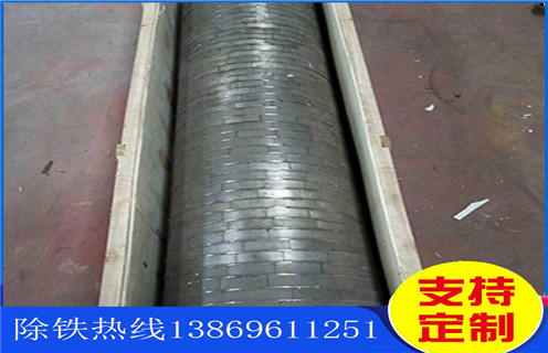 强磁草莓视频在线视频，内蒙古强磁草莓视频在线视频