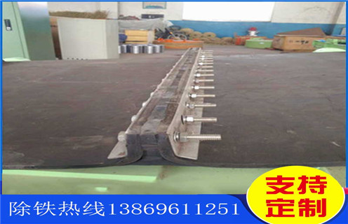 草莓视频在线视频，草莓视频在线视频环形皮带，草莓视频在线视频环形皮带接头夹板