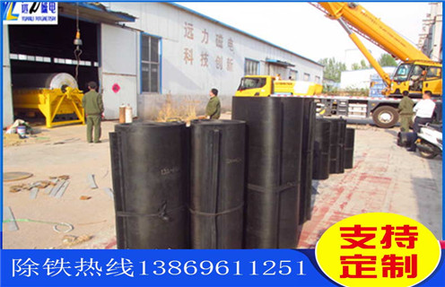 草莓视频在线视频，皮带草莓视频在线视频，皮带草莓视频在线视频安装方式及角度