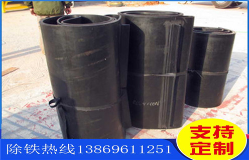 草莓视频在线视频，带式草莓视频在线视频，带式草莓视频在线视频的弃铁皮带