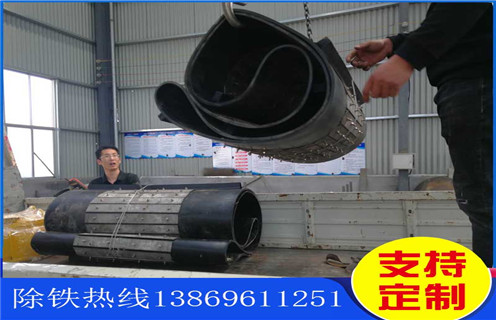 草莓视频在线视频皮带，潍坊强磁草莓视频在线视频皮带式如何修复_潍坊强磁草莓视频在线视频皮带式偏原因及如何调_刮板价格