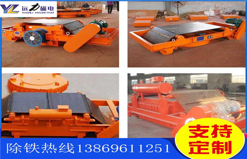 悬挂式电磁草莓视频在线视频，山西风冷悬挂式电磁草莓视频在线视频_工作原理_山西风冷悬挂式电磁草莓视频在线视频价格使用特点_选型_价格