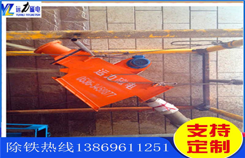 永磁管道自卸草莓视频在线视频，河北永磁管道自卸草莓视频在线视频_远力河北永磁管道自卸草莓视频在线视频哪家好安装说明书12000高斯 可定制工作原理_安装示意图